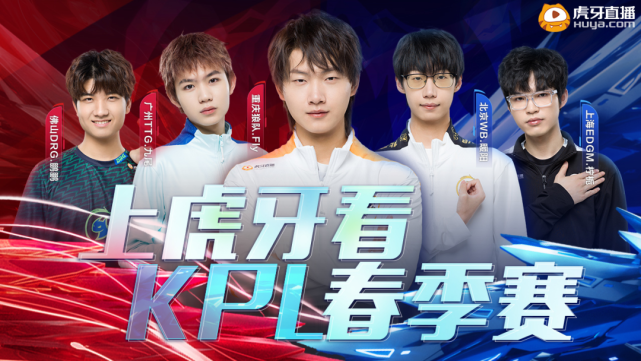到年輕球員