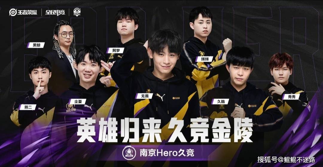 误之后