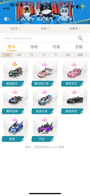 关键时刻的 关键时刻的