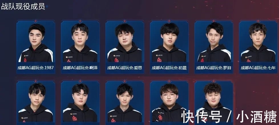 分榜发生了 分榜发生了