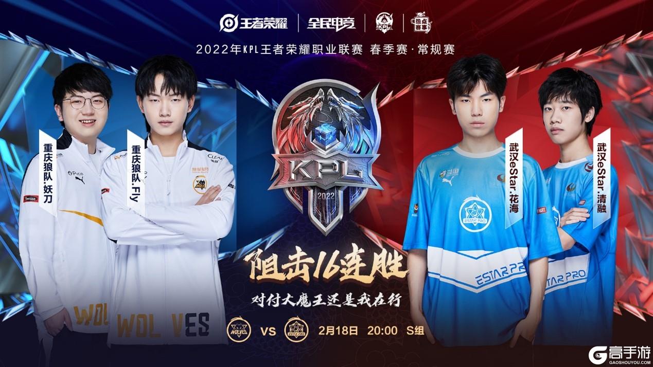 防守战略 防守战略