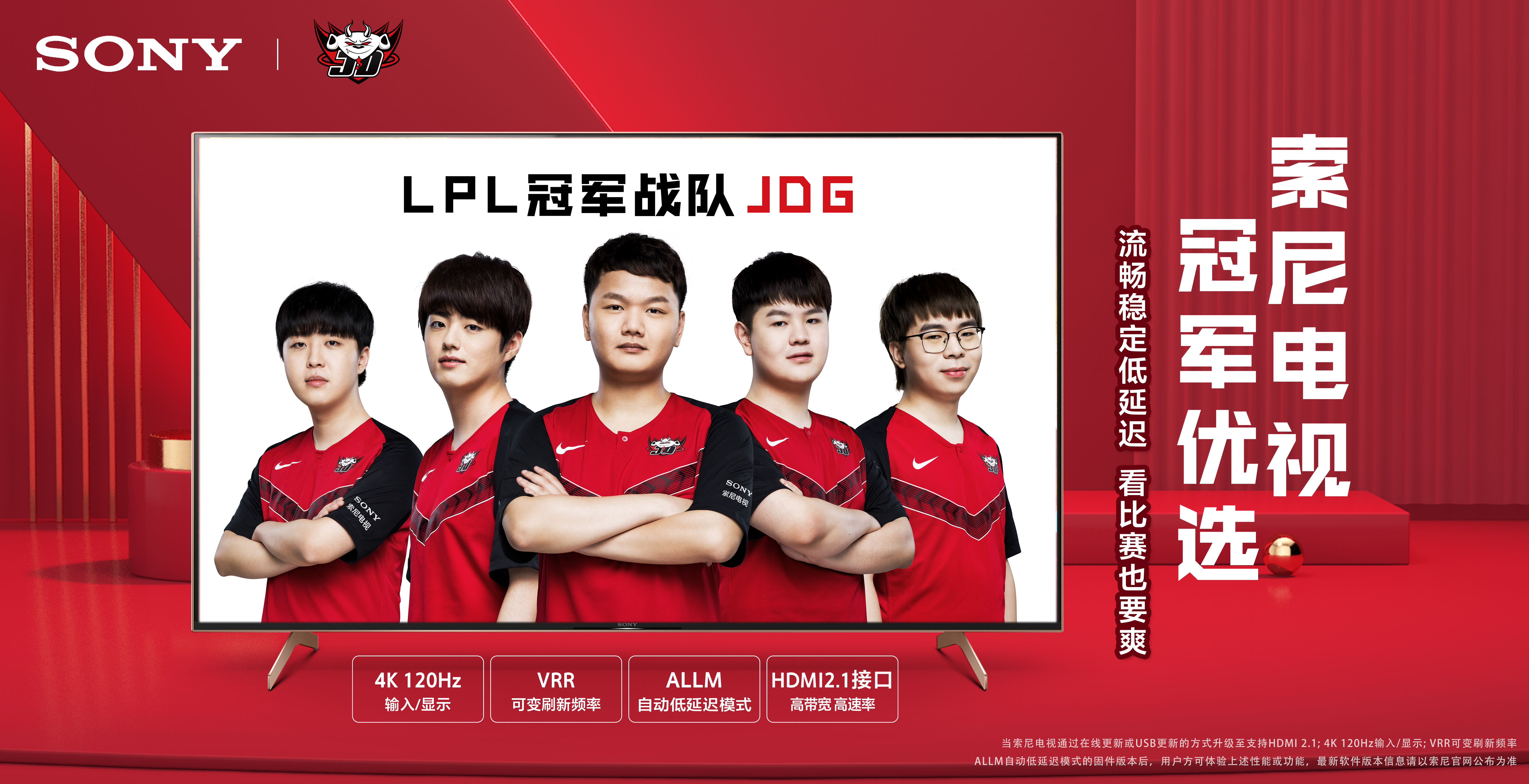 高光表现再 高光表现再