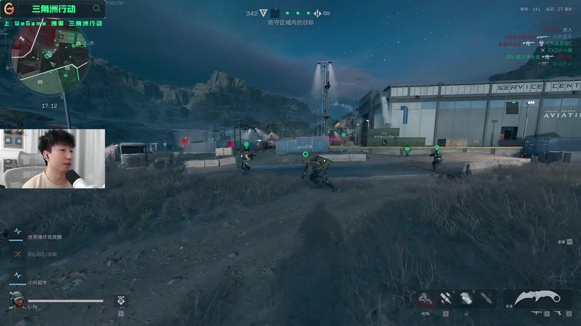 蓝天之中 蓝天之中