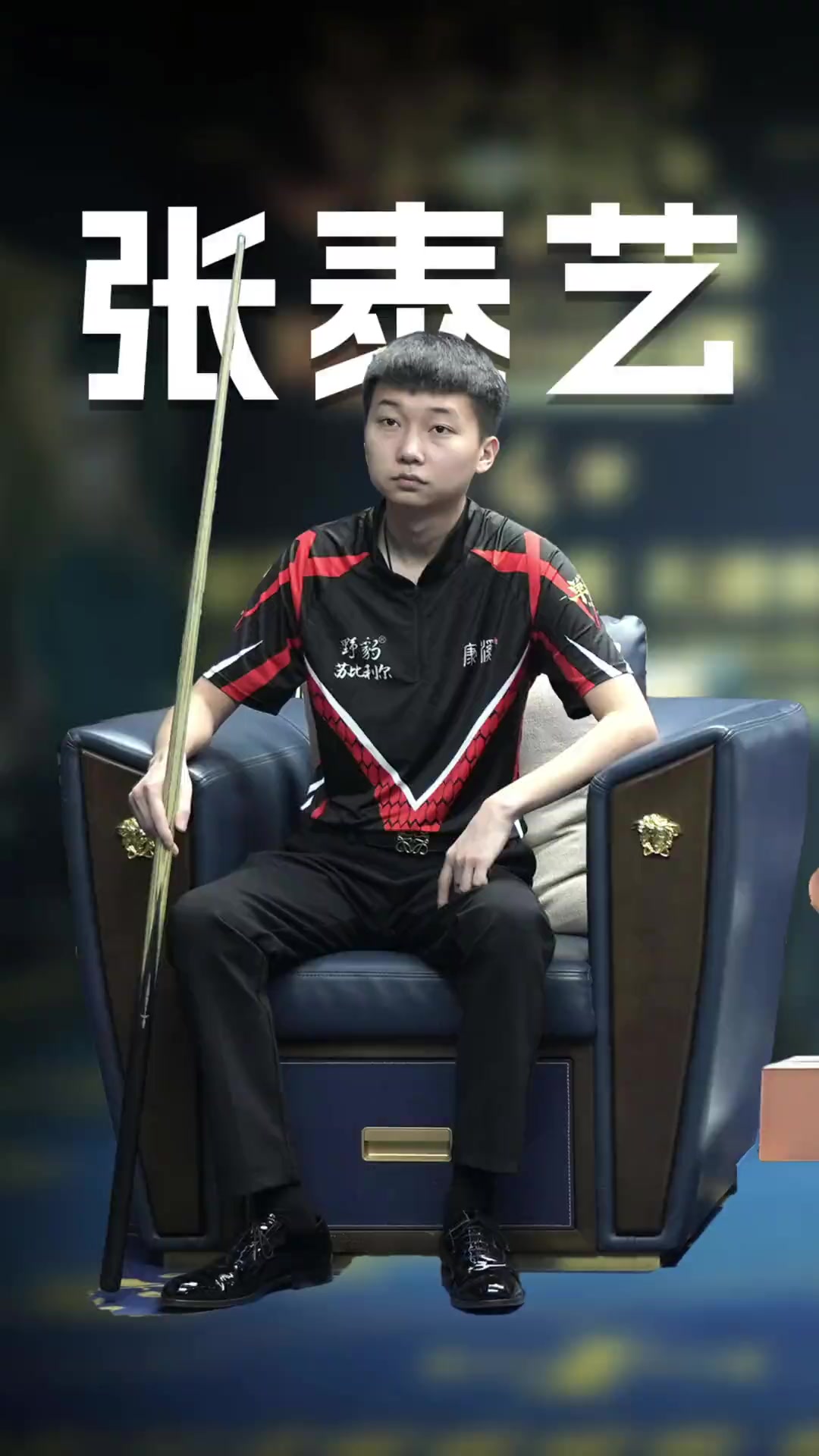 争取更好的 争取更好的