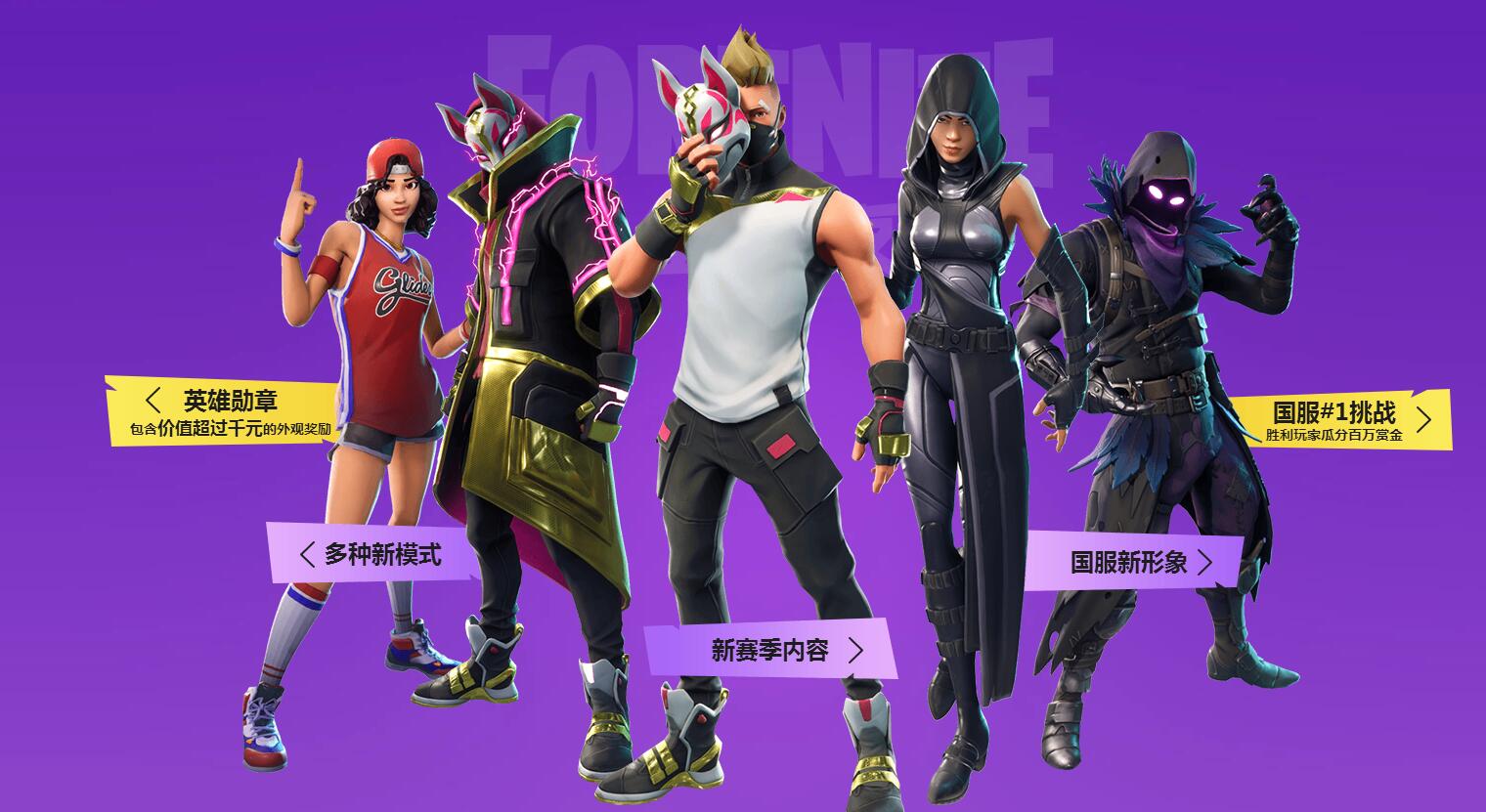 天津津门虎 天津津门虎