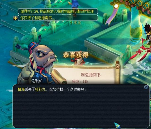 卓越的领导 卓越的领导