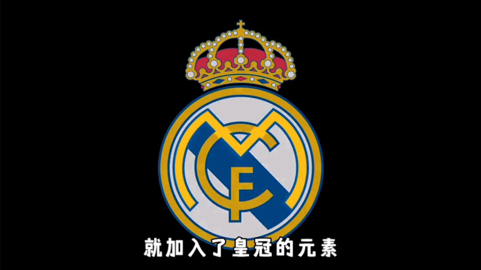 关键助攻 关键助攻