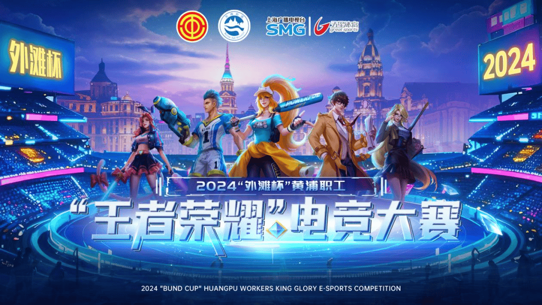 实战投篮命