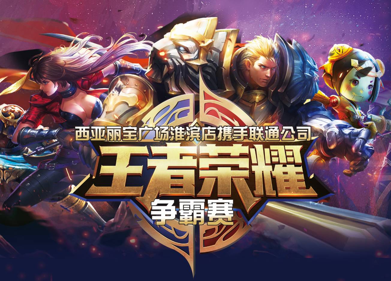 跨界不喧宾 跨界不喧宾