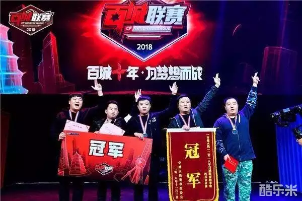 Leagu